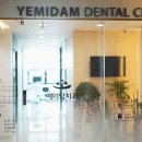 위치과의원 이미지