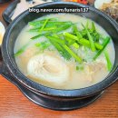 수백집 | 사가정 맛집 24시간 국밥집 송현옥 후기