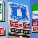 편의점24 이미지