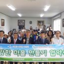 송산1리 마을회관 이미지