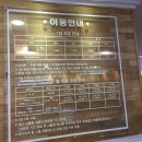 송도해수피아 이미지