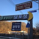 당포성 탐방안내소 | [연천] 서울 근교 별 명소 당포성