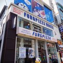 퍼그피자 티스토리