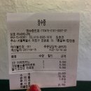 라세레니떼 네이버블로그