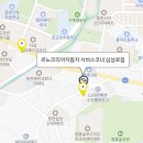 르노코리아 서비스코너 삼성로점 이미지