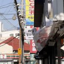 서호동-37 네이버블로그