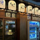 난다고래 | [대구 수성구 술집 / 시지 술집] 대구신상맛집으로 추천하는 시지 이자카야 &#39;난다고래&#39; 후기.