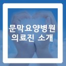 의료법인와이의료재단 이미지