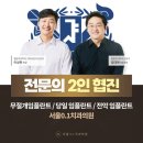 서울아이치과의원 네이버블로그