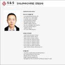 에스앤에스 이미지