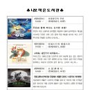 미룡작은도서관 네이버블로그