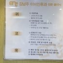 김남주이비인후과의원 이미지