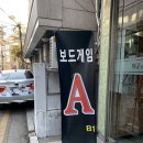에이보드카페 이미지