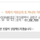 금정형주요양병원 이미지