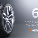 한국타이어 천일 이미지