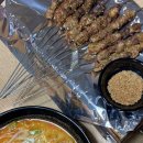 화신연마라꼬치 이미지