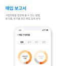 이안세무회계 이미지