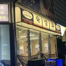 증평슈퍼 이미지