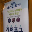 광호손세차장 이미지