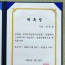 프랜마스터 행정사 사무소 이미지