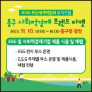 참꽃공방