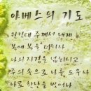 야베스 이미지