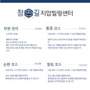 손길힐링센터 이미지