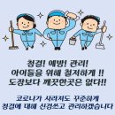 중산태권도 이미지