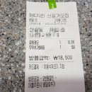 BHC(신길점)