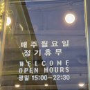 진해숨은맛집 발견기, 만백식당에서의 맛있는 시간