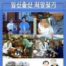 경희명한의원 이미지