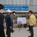 공사현장 앞(주차) 이미지