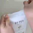 순수스토리 | 마시는 차 다연스토리 아침에 마시기 좋은 순수연잎차 먹은 후기!