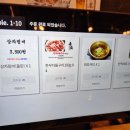 태담숯불가든 이미지