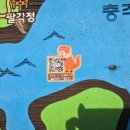 심항산 유아숲체험원 이미지
