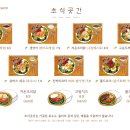 소소곳간 이미지