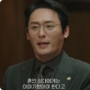 (주)빅픽처팀 | 🎬 📺 tvN 토일 드라마 프로보노 6회 6화 줄거리 리뷰 - “자유롭고 정의로운 대한민국!” 카야의 망명...
