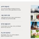 송추역북한산 경남아너스빌 이미지