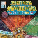더풋살 - 시흥시 산기대학로 77 | 더풋살