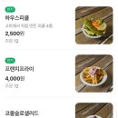 경복궁역 브런치 뷰맛집 고트델리 서촌 오픈런 후기