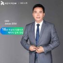포우텍 이미지