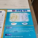 크린빌세탁 이미지