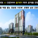 블레스하임 3차 이미지