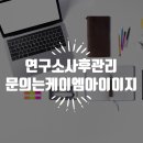 (주)케이엠아이 이미지