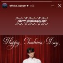 Happy Chae hoon day 💙 ❤️ 💖 💕 ♥️ 💗 이미지