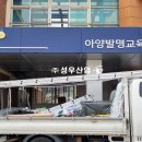 대구아양초등학교 이미지