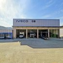 대홍공업사 이미지