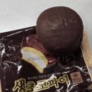 GS25대도대로 | 몽쉘 비상🚨 비닐 포장이 의심될 만큼 으스러지는 GS25 '생초코파이' 솔직 리뷰 (가격, 영양정보)