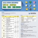 애니창아만화미술학원