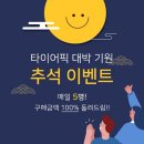 대박네트웍스 이미지
